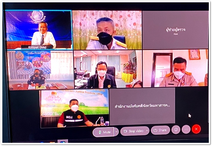 ﻿ผู้ตรวจราชการกระทรวงยุติธรรม ประชุมตรวจราชการประจำปีงบประมาณ พ.ศ. 2564 ผ่านระบบการประชุมทางไกลผ่านจอภาพ (Video Conference System) ในพื้นที่จังหวัดมหาสารคาม